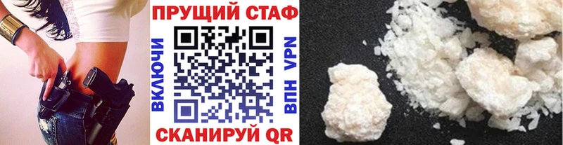 Виды наркоты Новочеркасск СК  Гашиш  МАРИХУАНА  Псилоцибиновые грибы  Кокаин 