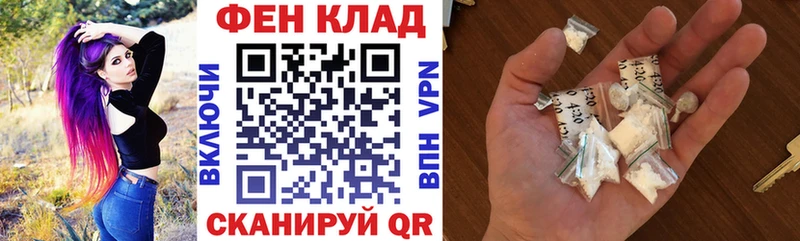 что такое   Новочеркасск  АМФЕТАМИН 98% 