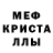 Amphetamine VHQ Cherniy Angel
