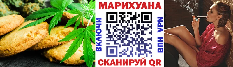 кракен ссылки  Новочеркасск  Canna-Cookies конопля 