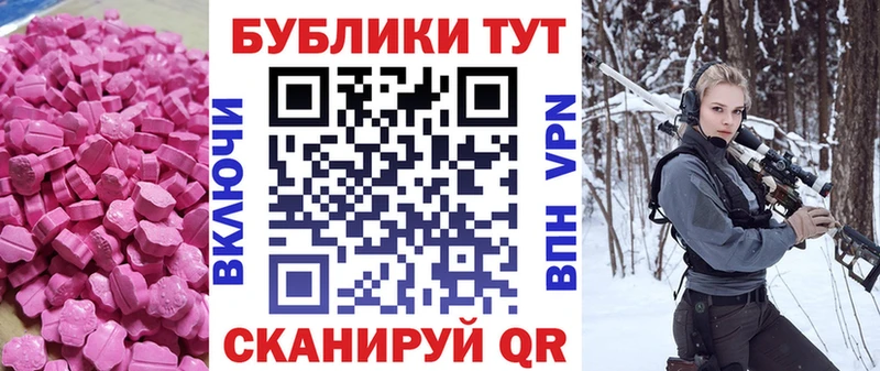 купить наркоту  Новочеркасск  Экстази Punisher 