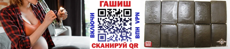 Гашиш гарик  Новочеркасск 