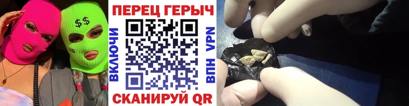 hydra ссылка  Новочеркасск  Героин гречка 