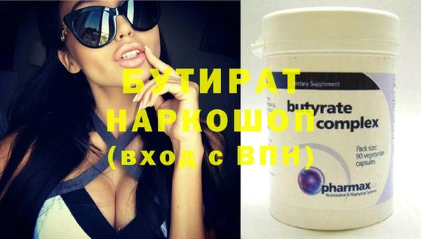 первитин Медногорск