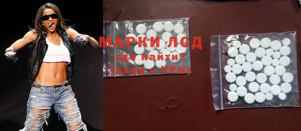 первитин Медногорск