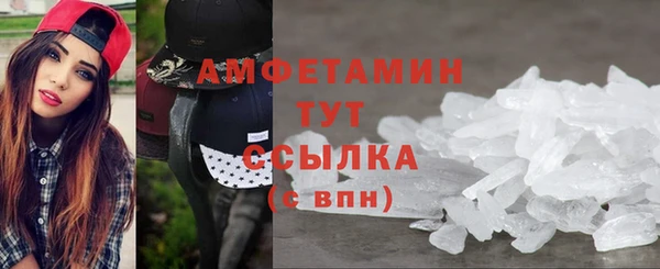 ГАЛЛЮЦИНОГЕННЫЕ ГРИБЫ Медвежьегорск