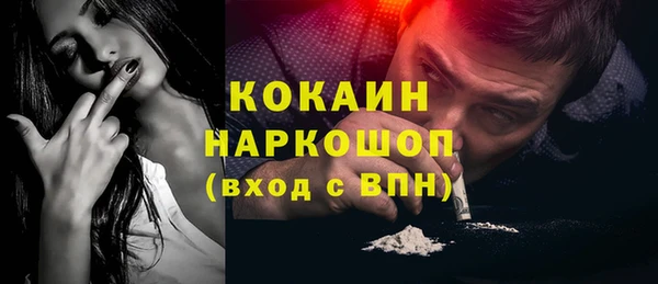 ГАЛЛЮЦИНОГЕННЫЕ ГРИБЫ Медвежьегорск