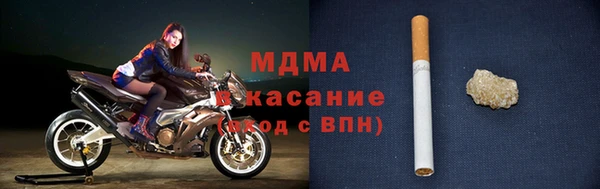 ГАЛЛЮЦИНОГЕННЫЕ ГРИБЫ Медвежьегорск