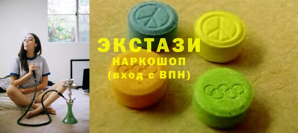 первитин Медногорск