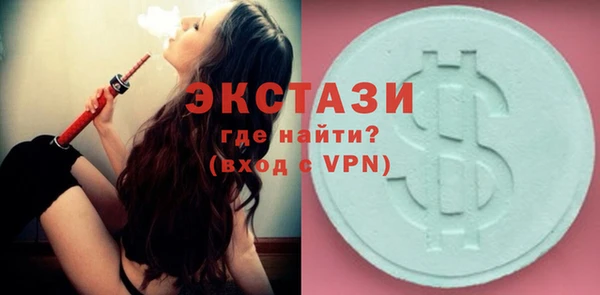 первитин Медногорск