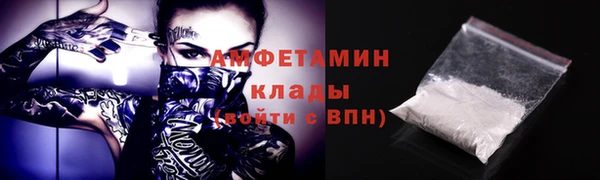 первитин Медногорск