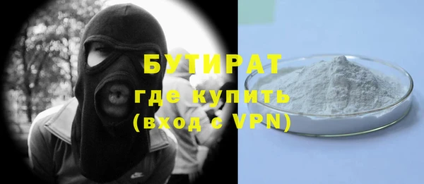 ГАЛЛЮЦИНОГЕННЫЕ ГРИБЫ Медвежьегорск