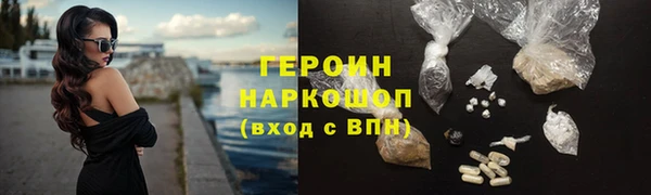 первитин Медногорск