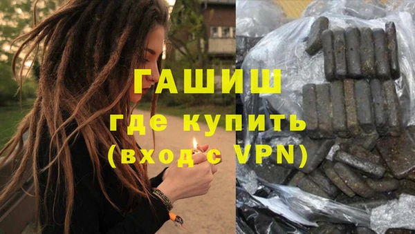 первитин Медногорск
