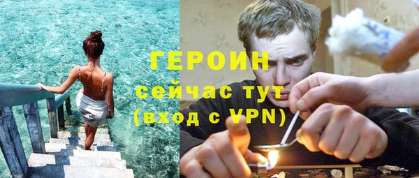 первитин Медногорск