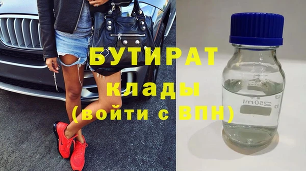 первитин Медногорск