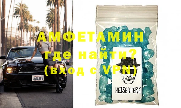 мет Мегион