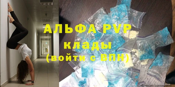 первитин Медногорск