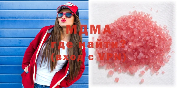 первитин Медногорск
