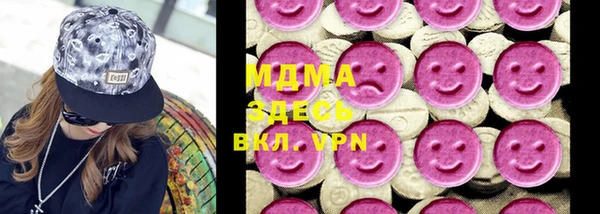 ГАЛЛЮЦИНОГЕННЫЕ ГРИБЫ Медвежьегорск