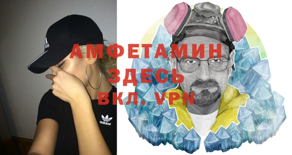 первитин Медногорск