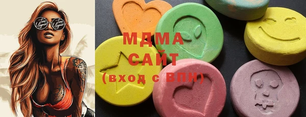 ГАЛЛЮЦИНОГЕННЫЕ ГРИБЫ Медвежьегорск
