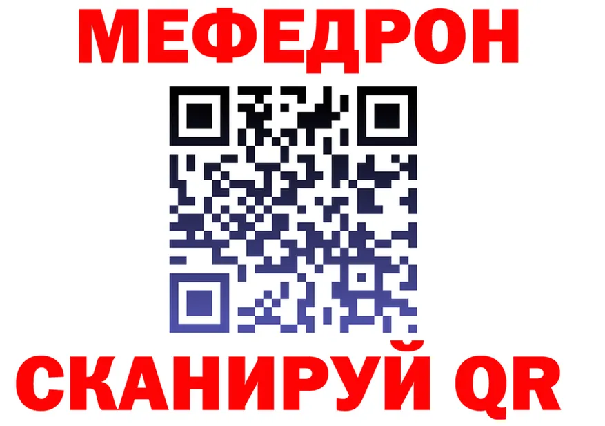 МЯУ-МЯУ мяу мяу зеркало мориарти кракен Новочеркасск