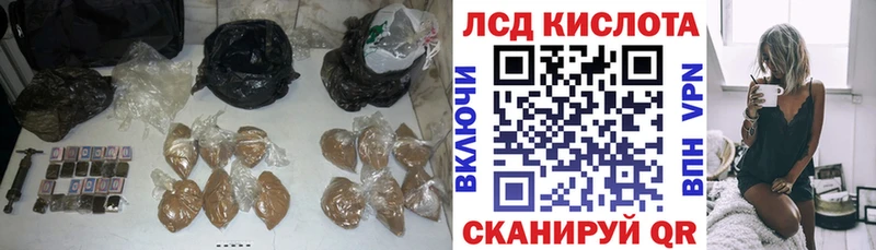 ЛСД экстази кислота  Новочеркасск 