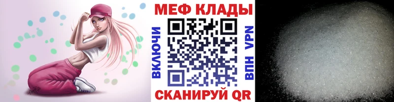 купить   Новочеркасск  Мефедрон VHQ 