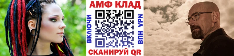 как найти   Новочеркасск  МЕТАМФЕТАМИН пудра 