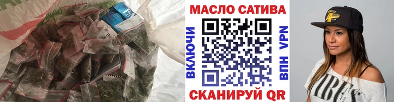 где купить наркотик  площадка формула  ТГК концентрат  Новочеркасск  KRAKEN ссылка 